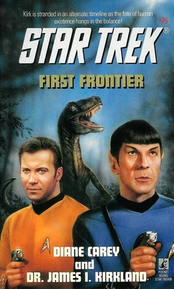First Frontier.