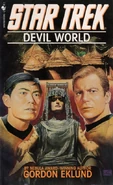 Devil World 1995.jpg (115 KB) 1995 Bantam reprint.