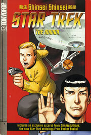 Manga cover3