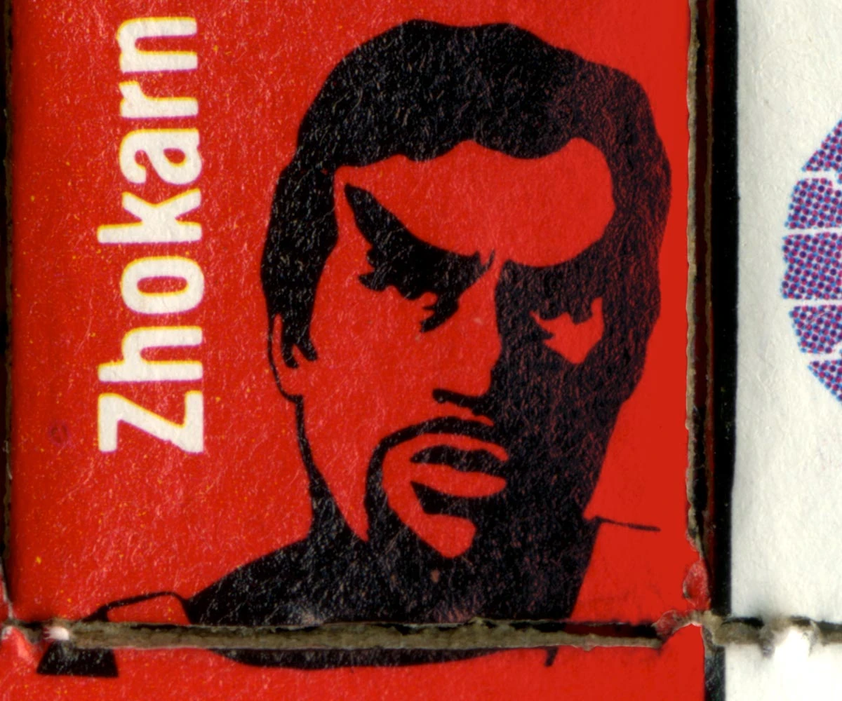 Zhokarn Memory Beta Non canon Star Trek Wiki Fandom Zhokarn Memory Beta Non canon Star Trek Wiki Fandom