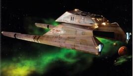 Surak (Vulcan shuttle)