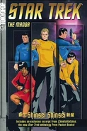Star Trek The Manga.jpg (49 KB) Regular cover image.