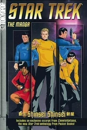 The cover of Star Trek: The Manga