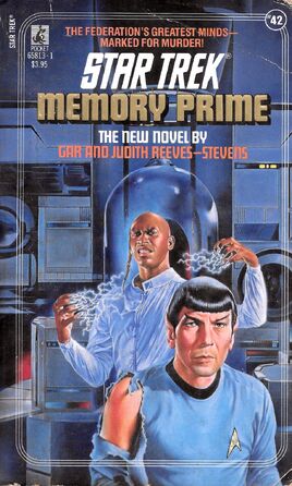 MemoryPrime
