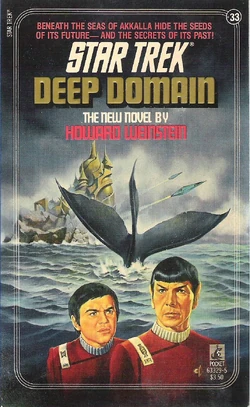 Original Pocket Books edition cover image.
