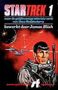 Star Trek 1 (Dutch)