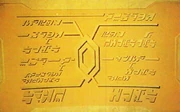 Divine Treasury plaque