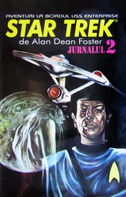 Romanian reprint cover.