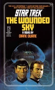 WoundedSky.jpg (516 KB) Reprint edition cover image.