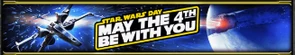 May the 4th Small.png