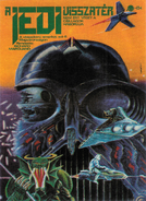 Hungarian poster