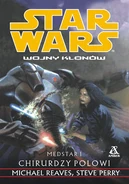 Medstar 1 Pl.jpg (29 KB) Polish - MedStar I: Chirurdzy polowi