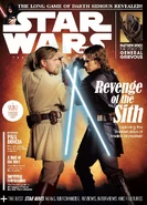 ჯიხურების ვარიანტის გარეკანი