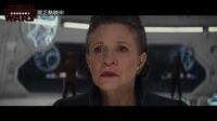 【STAR WARS 最後的絕地武士】每個世代 都有屬於自己的星戰故事