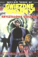 Polish - Kryształowa Gwiazda