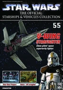 Star Wars: The Official Starships & Vehicles Collection 55 (47 KB) გამოშვება 55