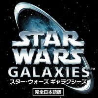 Star Wars Galaxies - Wikipedia