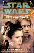Unused cover