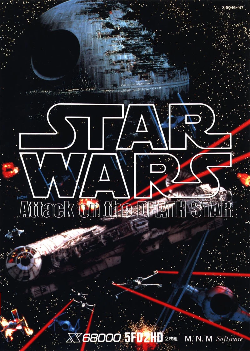 Star Wars: Attack on the Death Star | Wookieepedia | Fandom