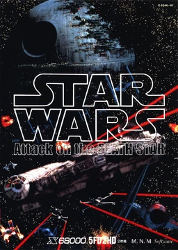 Star Wars: Attack on the Death Star | Wookieepedia | Fandom