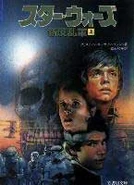 იაპონური - გარეკანი 1