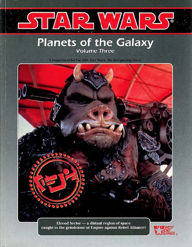 Planets of the Galaxy, Volume Three appearance in Common Appearance