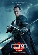 Korean Chirrut Character Poster