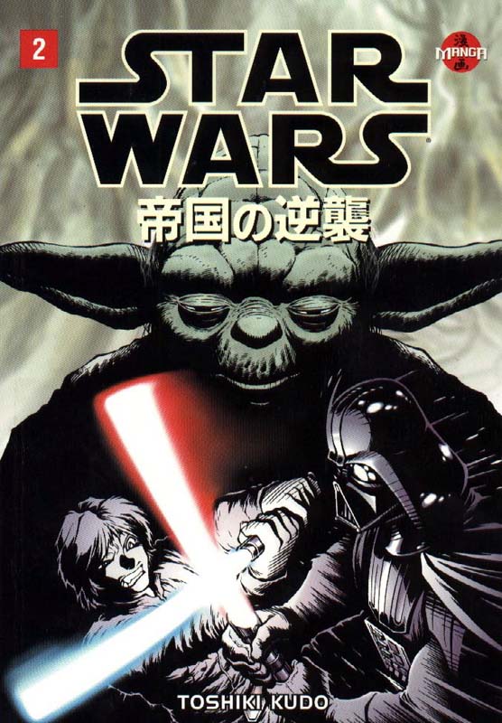 Star Wars Manga: The Empire Strikes Back 2 appearance in Common Appearance