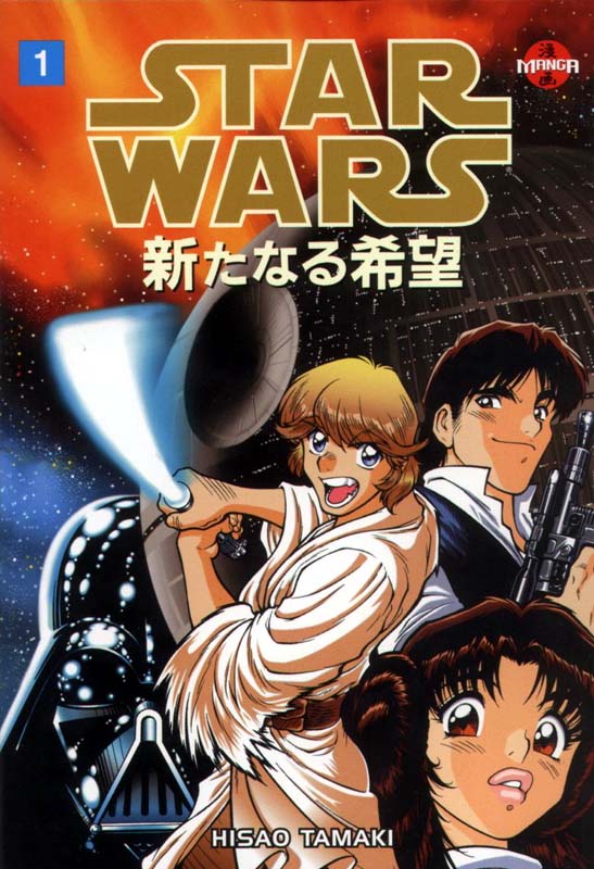 Star Wars Manga: A New Hope 1 appearance in Common Appearance