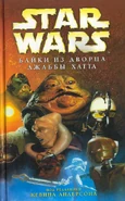 Russian-language edition