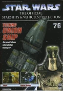 Star Wars: The Official Starships & Vehicles Collection 76 (45 KB) გამოშვება 76