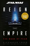 Barnes & Noble exclusive edition