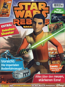 SWRM32