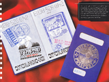 Intergalactic Passport (real-life artifact)