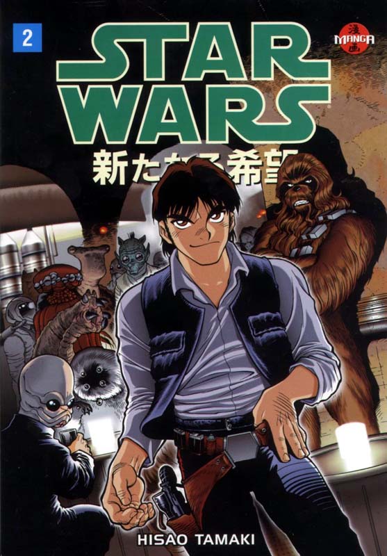 Star Wars Manga: A New Hope 2 appearance in Common Appearance