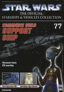 Star Wars: The Official Starships & Vehicles Collection 77 (42 KB) გამოშვება 77