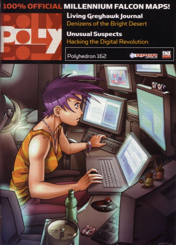 Polyhedron 162 appearance 