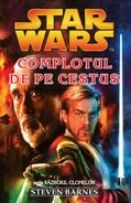 Romanian - Complotul de pe Cestus
