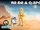 3POArtooTatooine-StarWarsKids-Relax.jpg