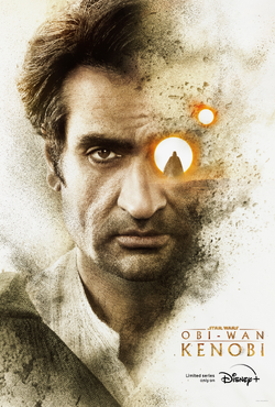 HajaEstree-OWKPoster.png