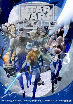 スター・ウォーズ / THE ART OF STAR WARS 3冊 スター・ウォーズ / THE ART OF STAR WARS 3冊