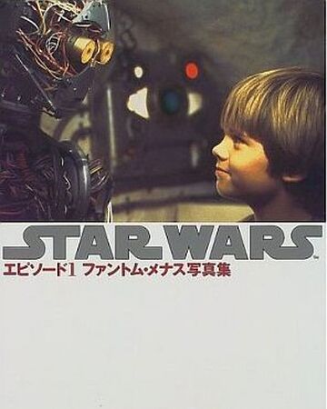 スター ウォーズ エピソード1 ファントム メナス 写真集 Wookieepedia Fandom