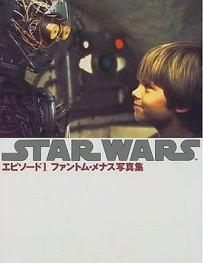 スター ウォーズ エピソード1 ファントム メナス 写真集 Wookieepedia Fandom