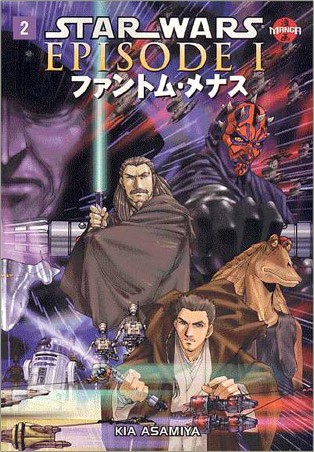 Star Wars Manga: The Phantom Menace 2 appearance in Common Appearance