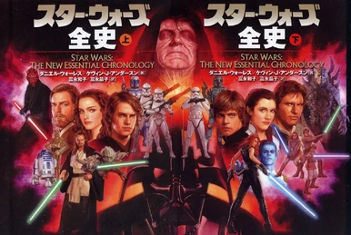 ダーク・ネスト3部作 | スター・ウォーズ レジェンズ Wiki | Fandom