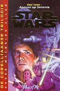 Dutch-language edition
