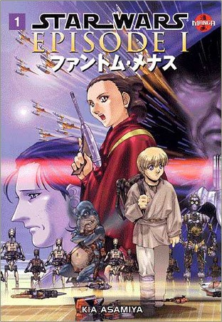 Star Wars Manga: The Phantom Menace 1 appearance in Common Appearance