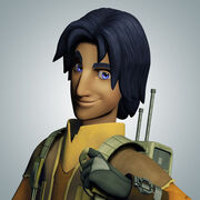 Ezra Official.jpg