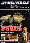 Star Wars: The Official Starships & Vehicles Collection 25 (883 KB) გამოშვება 25