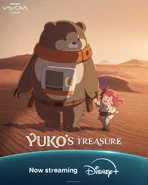 "იუკოს განძი", პოსტერი